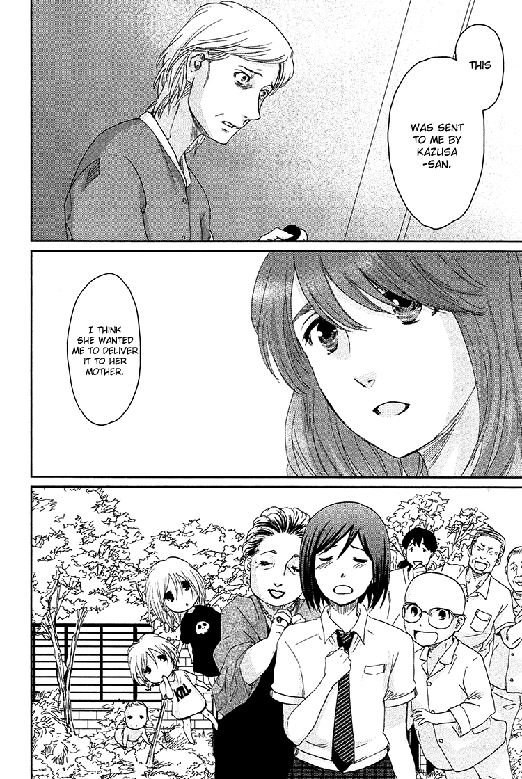Majime na Jikan Chapter 8 page 18 - Chapter 8: See You Tomorrow