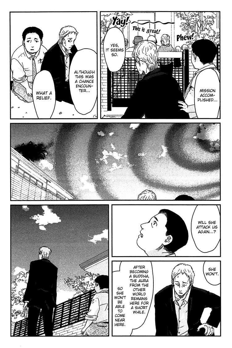 Majime na Jikan Chapter 8 page 19 - Chapter 8: See You Tomorrow