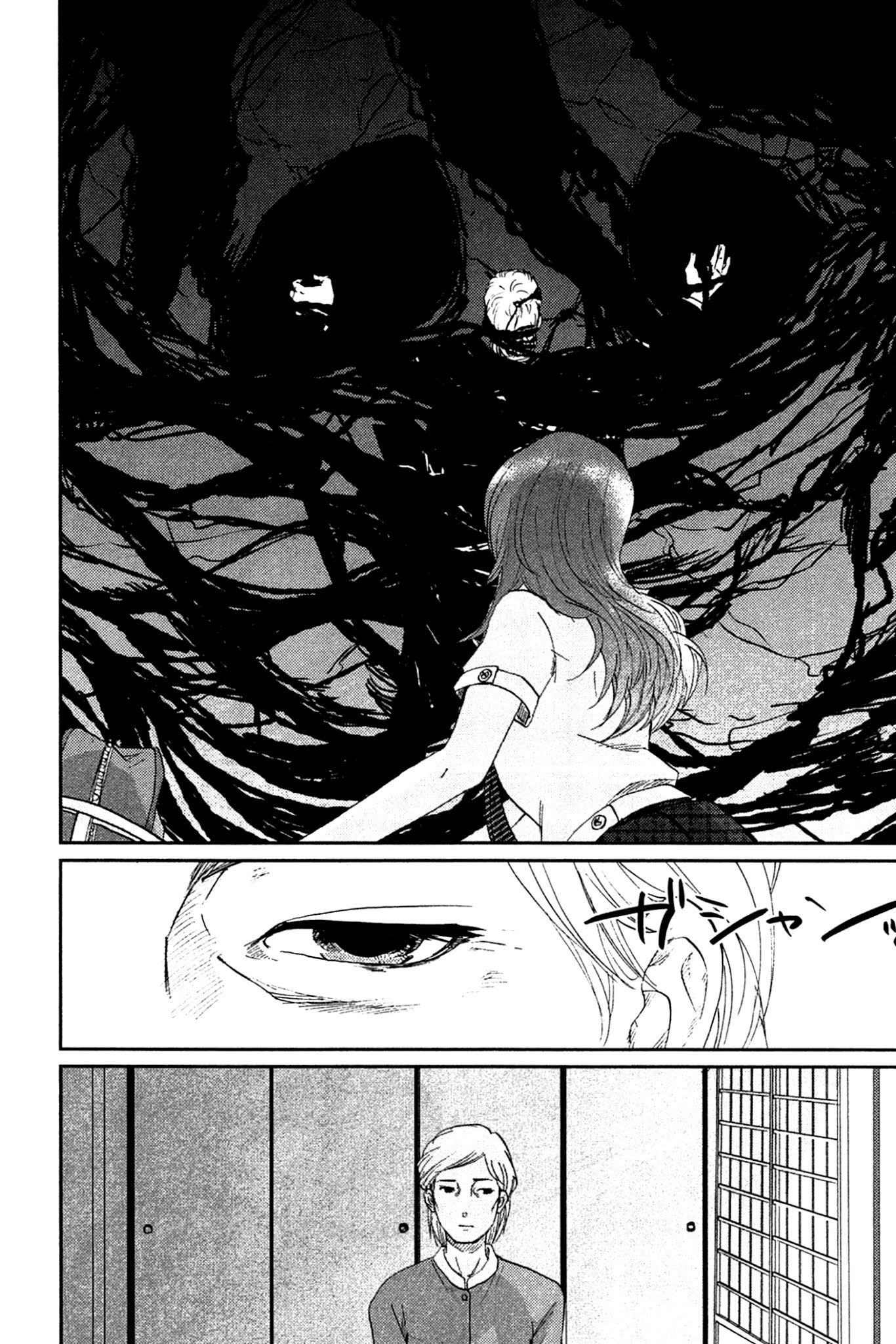 Majime na Jikan Chapter 8 page 2 - Chapter 8: See You Tomorrow
