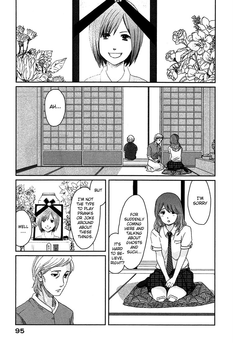 Majime na Jikan Chapter 8 page 21 - Chapter 8: See You Tomorrow