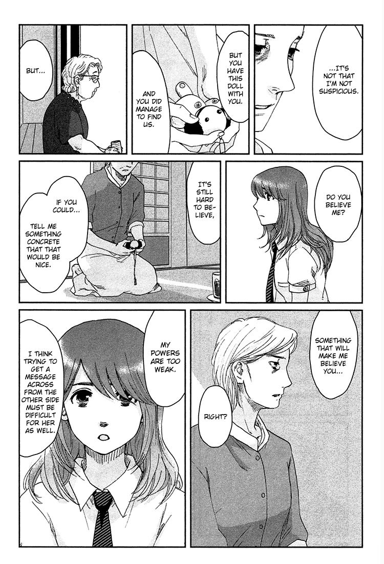 Majime na Jikan Chapter 8 page 22 - Chapter 8: See You Tomorrow