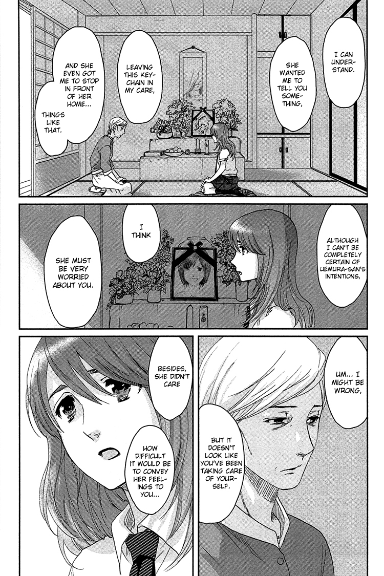 Majime na Jikan Chapter 8 page 23 - Chapter 8: See You Tomorrow