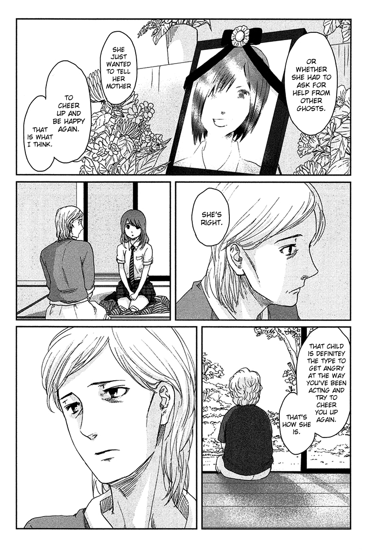 Majime na Jikan Chapter 8 page 24 - Chapter 8: See You Tomorrow
