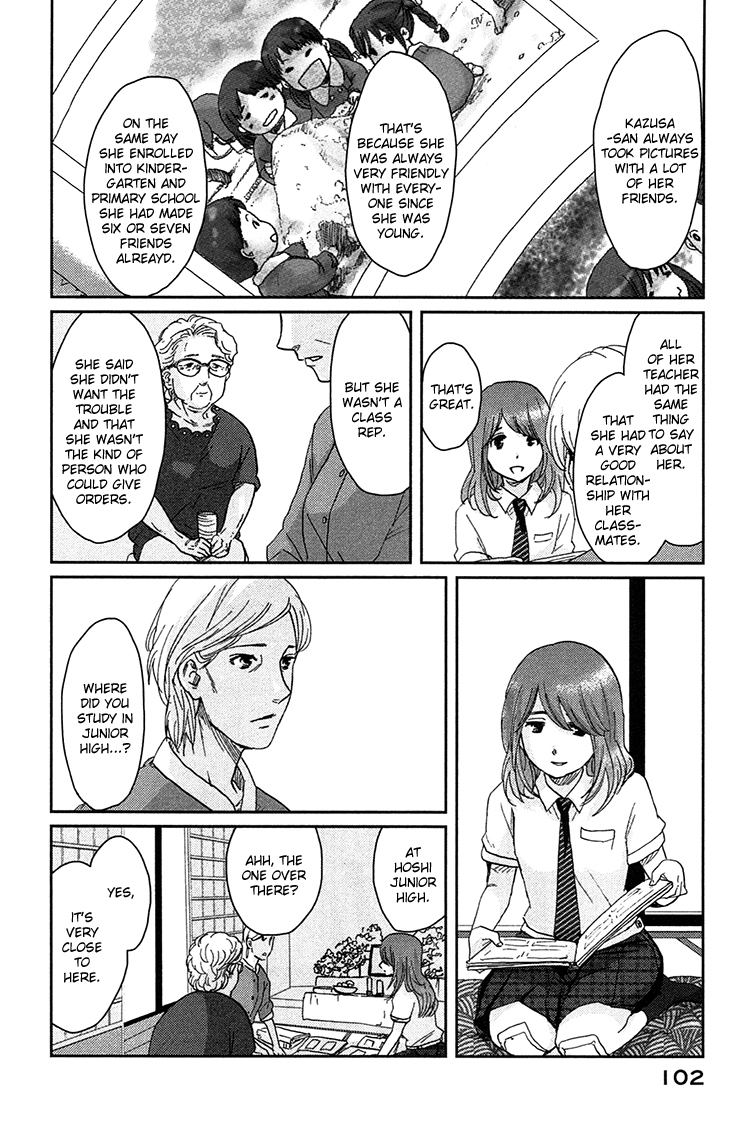 Majime na Jikan Chapter 8 page 28 - Chapter 8: See You Tomorrow