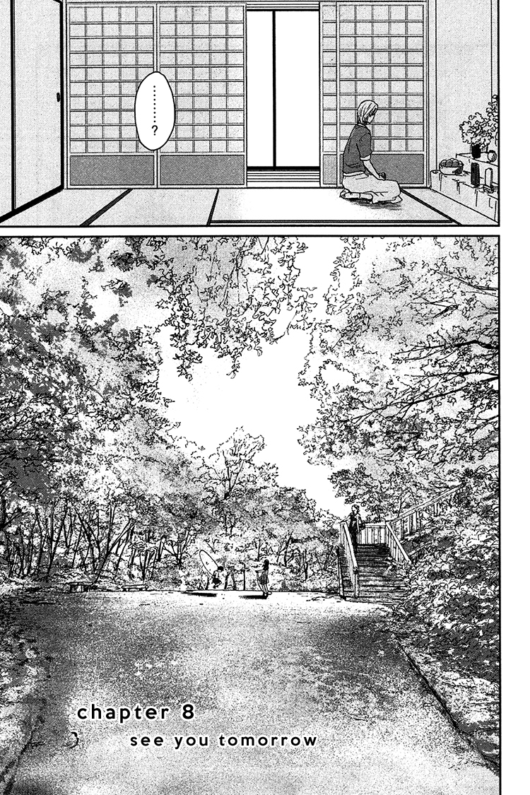 Majime na Jikan Chapter 8 page 3 - Chapter 8: See You Tomorrow