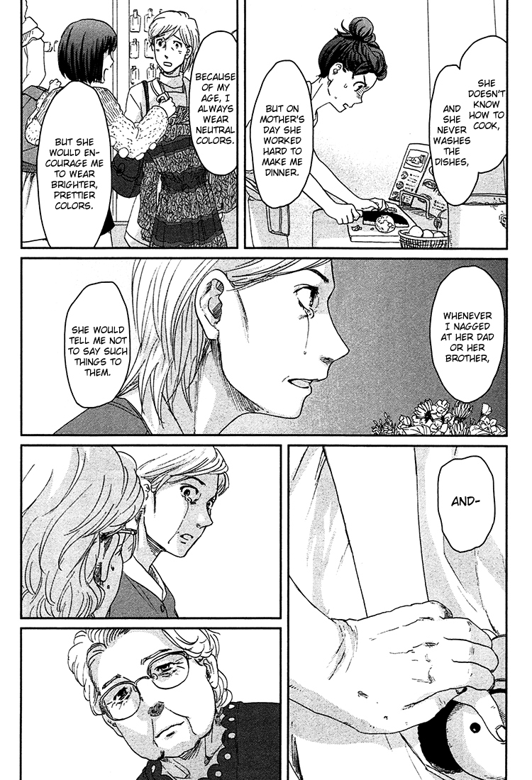 Majime na Jikan Chapter 8 page 37 - Chapter 8: See You Tomorrow