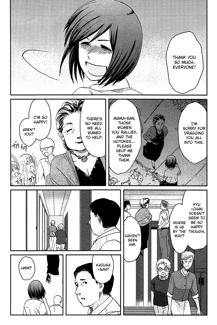 Majime na Jikan Chapter 8 page 43 - Chapter 8: See You Tomorrow