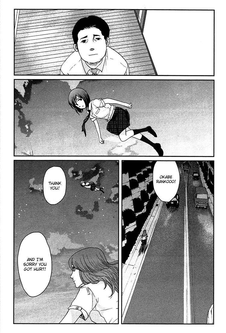Majime na Jikan Chapter 8 page 45 - Chapter 8: See You Tomorrow