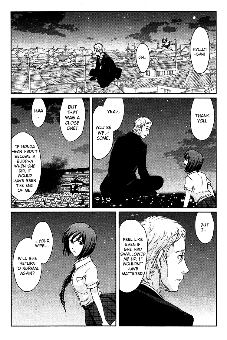 Majime na Jikan Chapter 8 page 47 - Chapter 8: See You Tomorrow