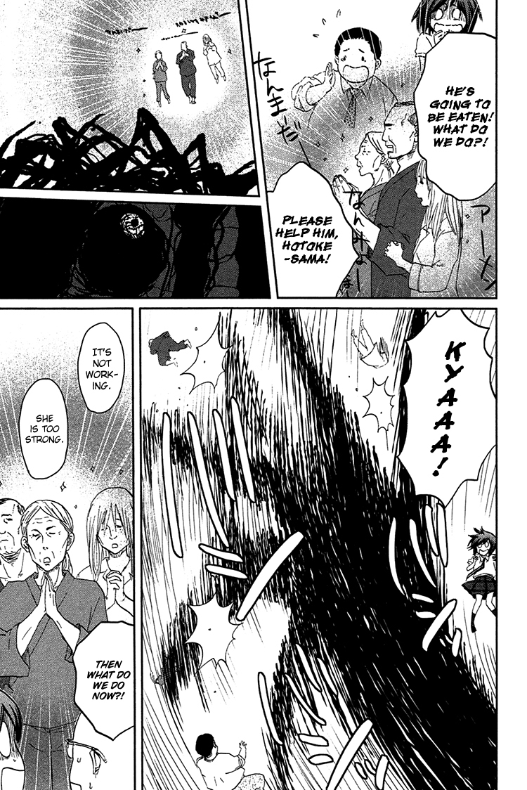 Majime na Jikan Chapter 8 page 5 - Chapter 8: See You Tomorrow