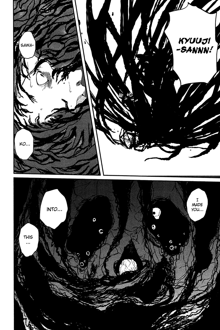 Majime na Jikan Chapter 8 page 6 - Chapter 8: See You Tomorrow