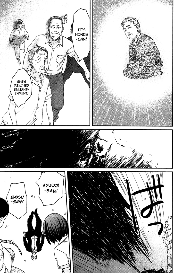 Majime na Jikan Chapter 8 page 9 - Chapter 8: See You Tomorrow