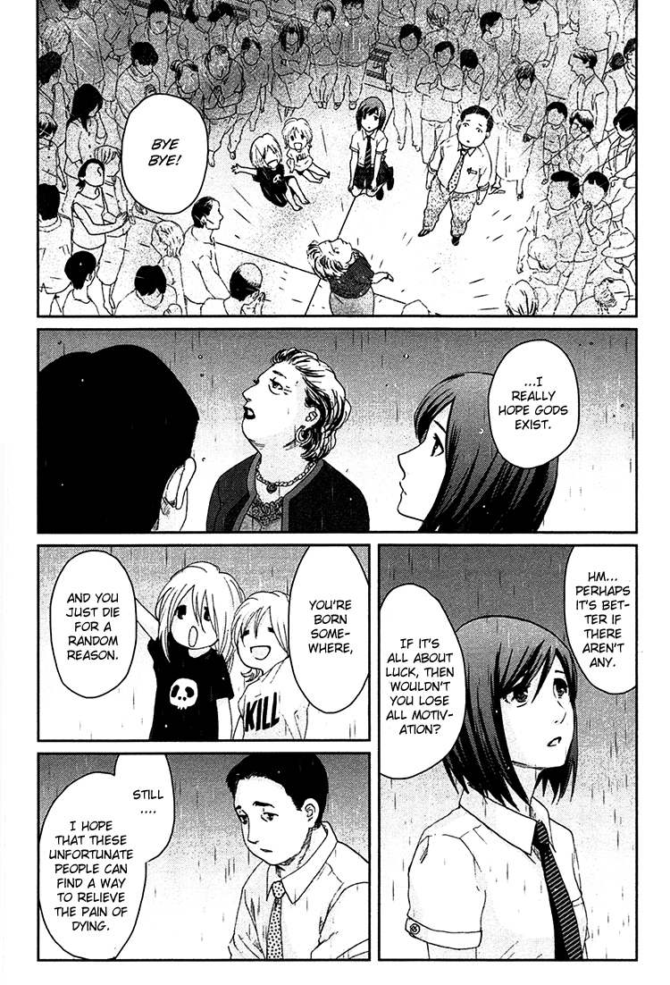Majime na Jikan Chapter 9 page 13 - Chapter 9: The Smiling Ones