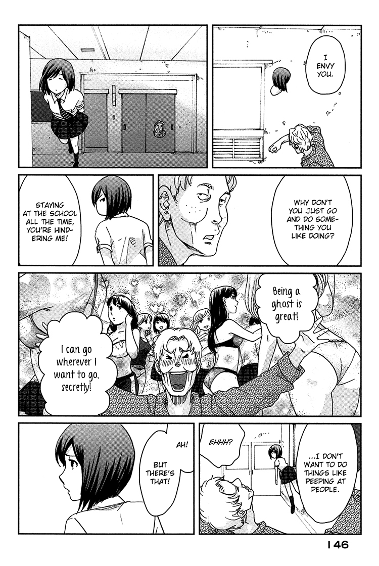 Majime na Jikan Chapter 9 page 24 - Chapter 9: The Smiling Ones