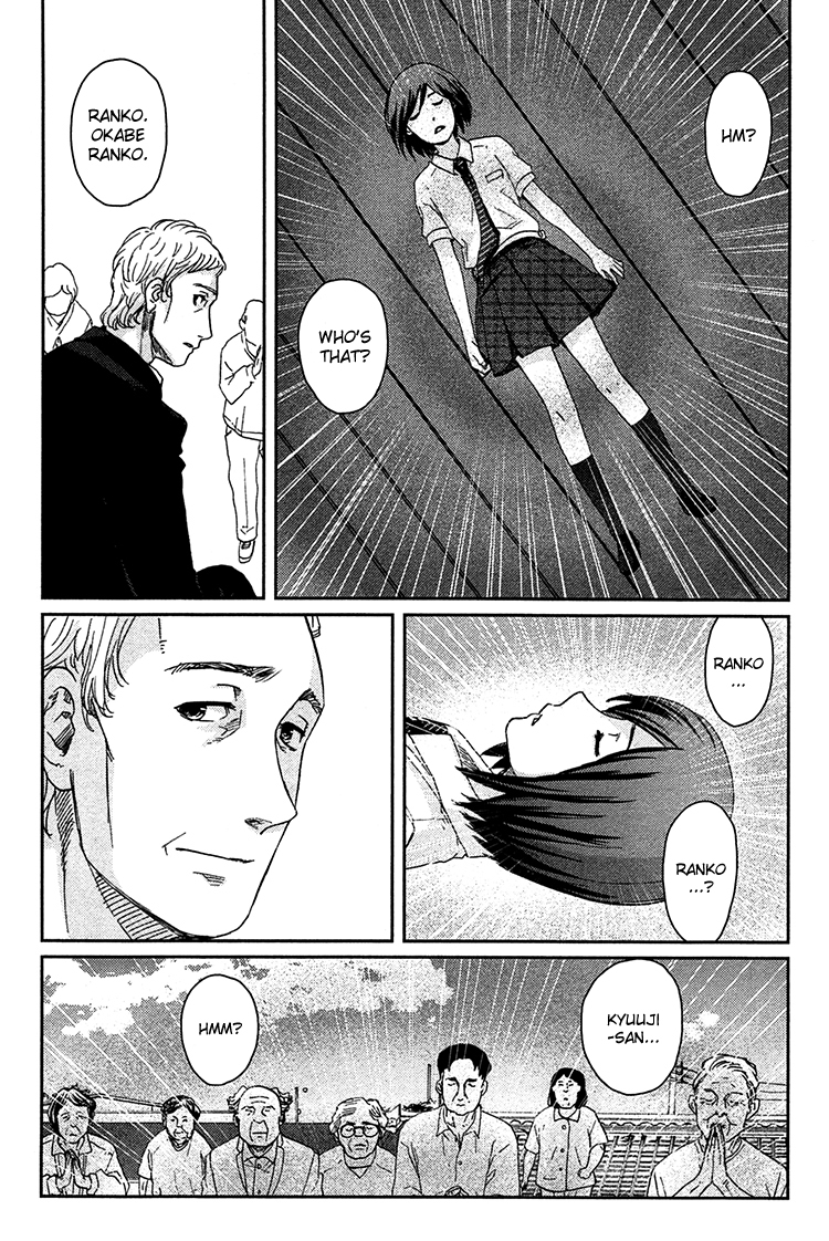 Majime na Jikan Chapter 9 page 28 - Chapter 9: The Smiling Ones