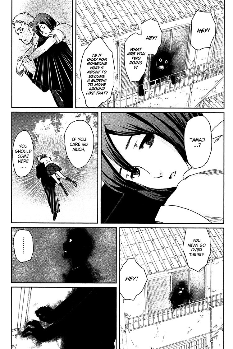 Majime na Jikan Chapter 9 page 31 - Chapter 9: The Smiling Ones