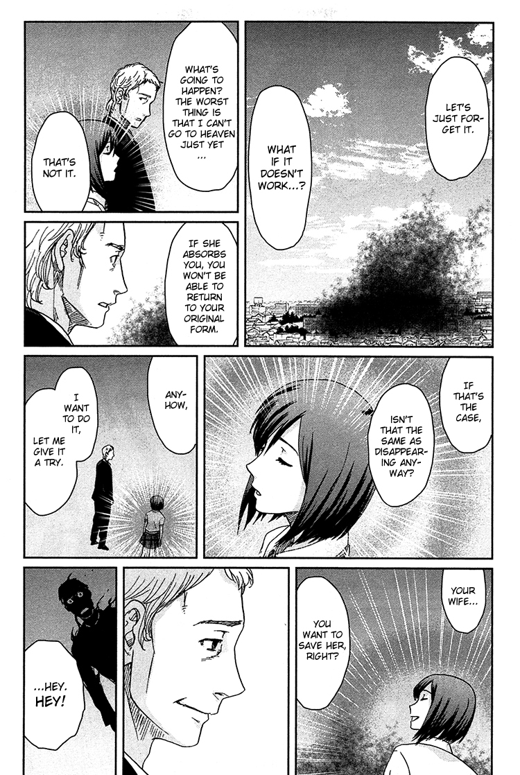Majime na Jikan Chapter 9 page 34 - Chapter 9: The Smiling Ones