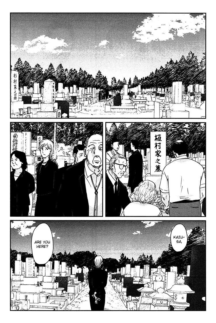 Majime na Jikan Chapter 9 page 4 - Chapter 9: The Smiling Ones