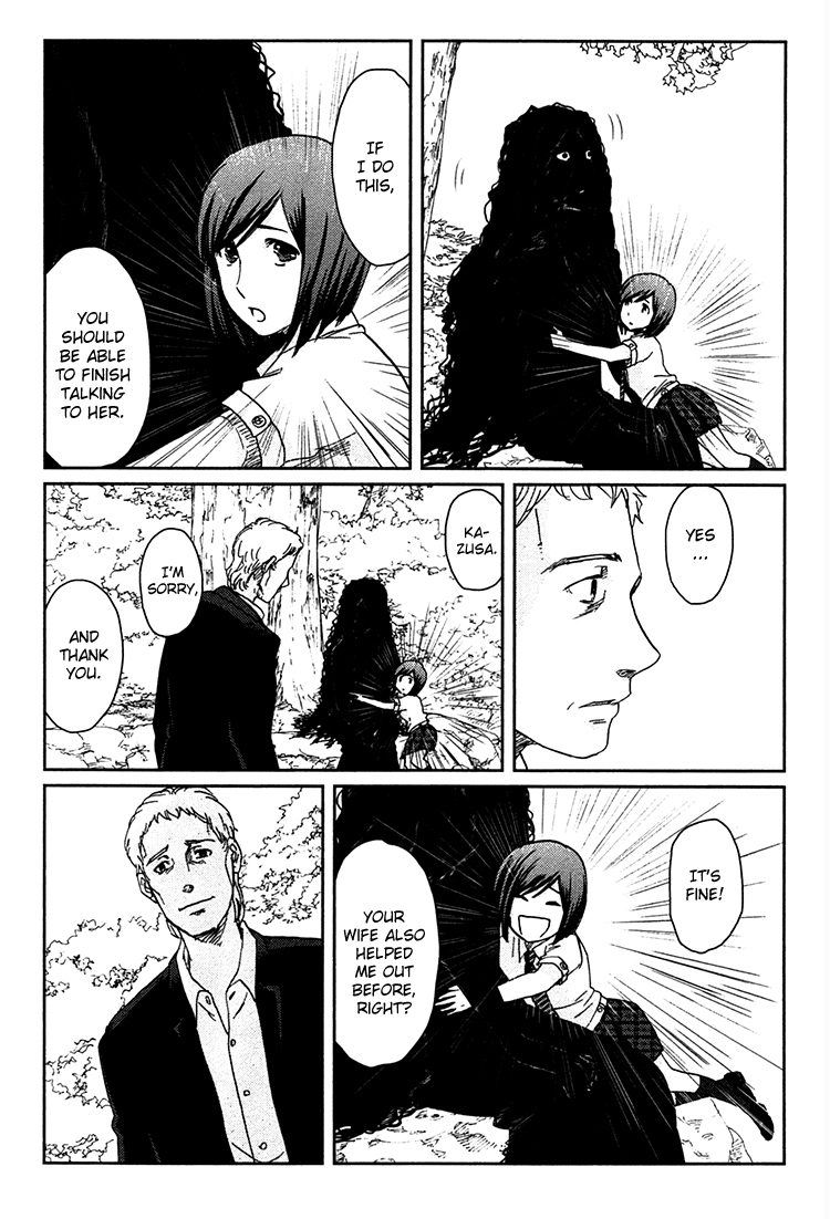Majime na Jikan Chapter 9 page 51 - Chapter 9: The Smiling Ones