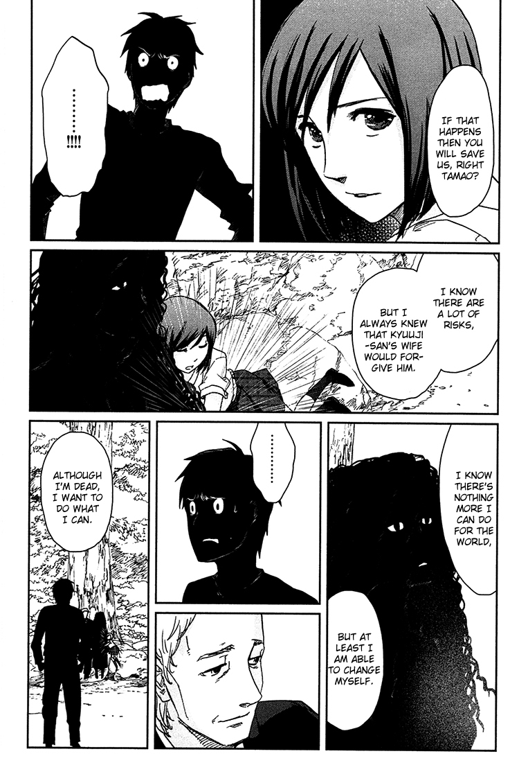 Majime na Jikan Chapter 9 page 54 - Chapter 9: The Smiling Ones
