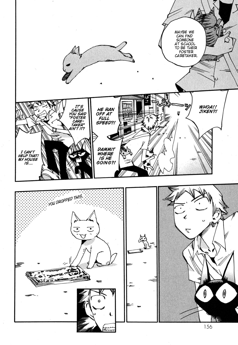 Majimoji Rurumo Chapter 11.2 page 13 - Chapter 11 v2 : 11th Spell - Jiken of June Rain