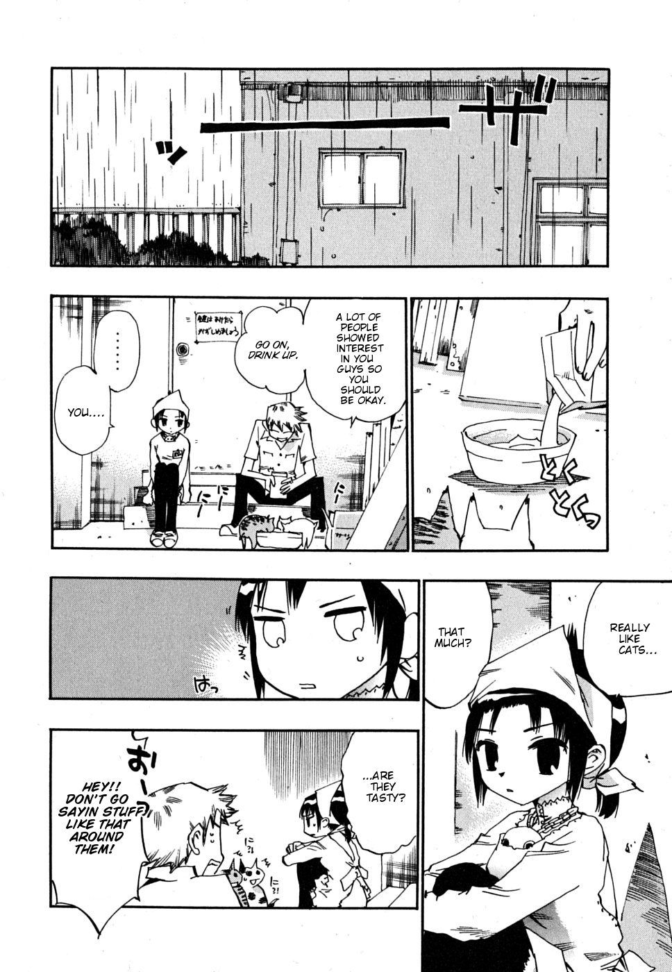 Majimoji Rurumo Chapter 11.2 page 15 - Chapter 11 v2 : 11th Spell - Jiken of June Rain
