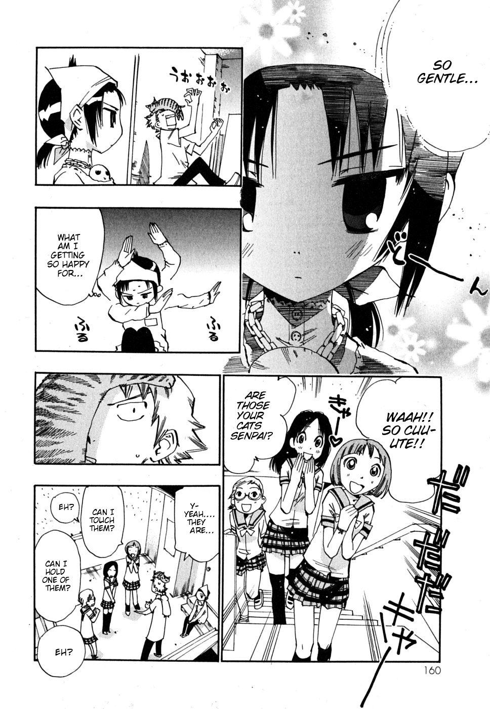 Majimoji Rurumo Chapter 11.2 page 17 - Chapter 11 v2 : 11th Spell - Jiken of June Rain