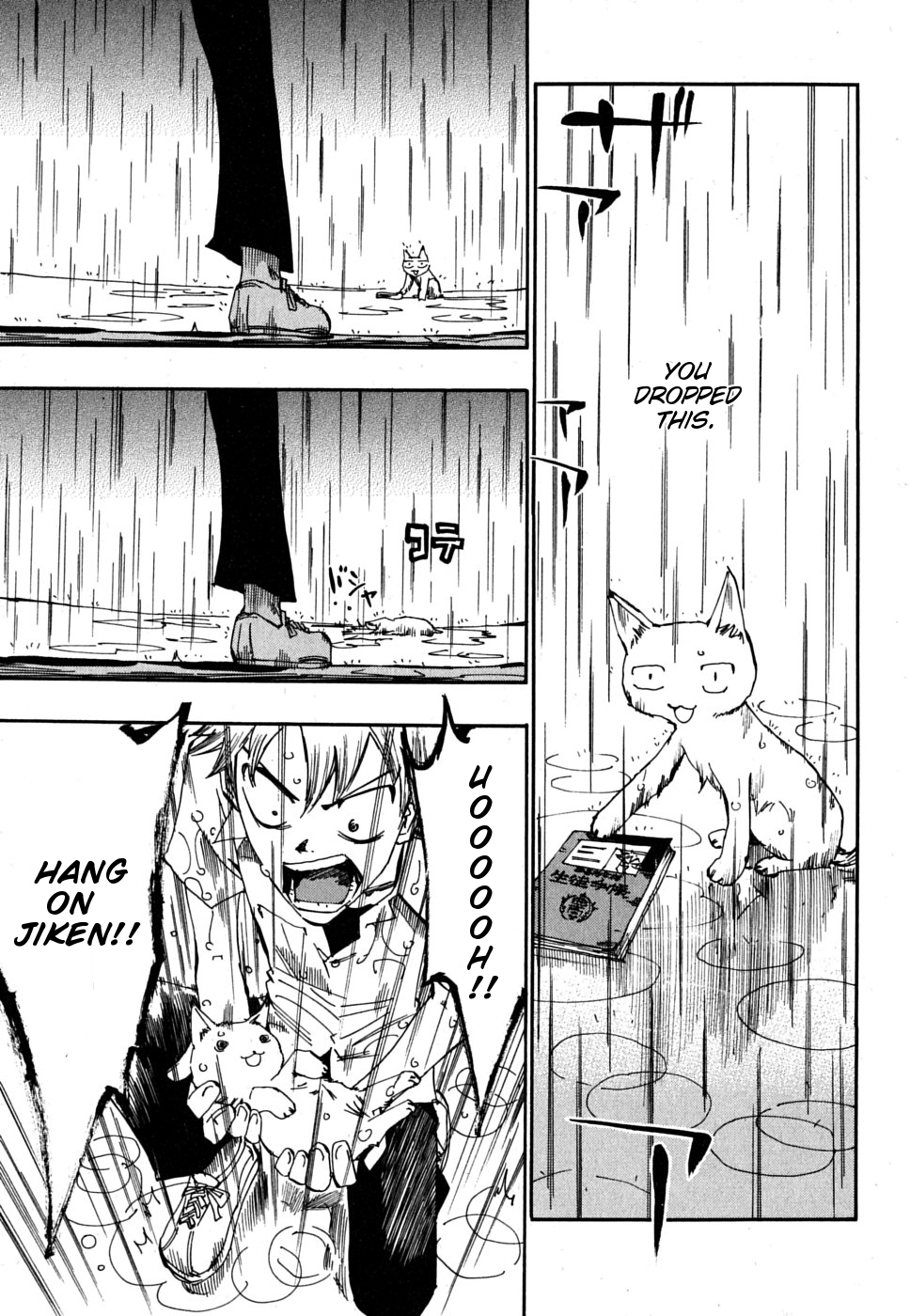 Majimoji Rurumo Chapter 11.2 page 23 - Chapter 11 v2 : 11th Spell - Jiken of June Rain