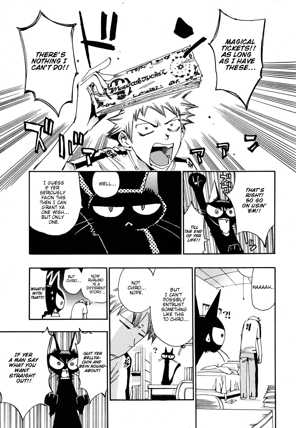 Majimoji Rurumo Chapter 11.2 page 3 - Chapter 11 v2 : 11th Spell - Jiken of June Rain