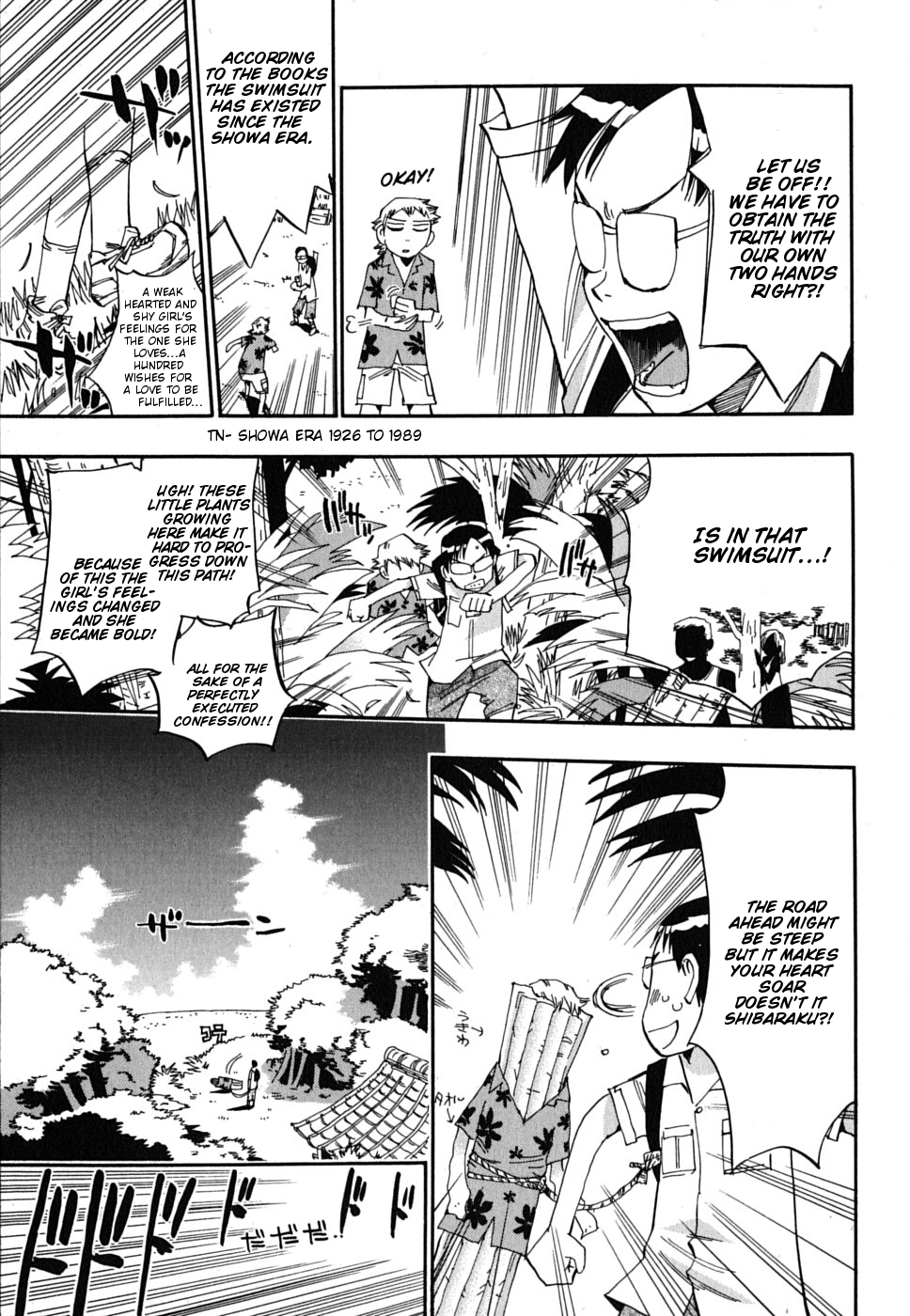 Majimoji Rurumo Chapter 12.2 page 10 - Chapter 12 v2 : 12th Spell - Summer and Swimsuits and Little Magician Girls