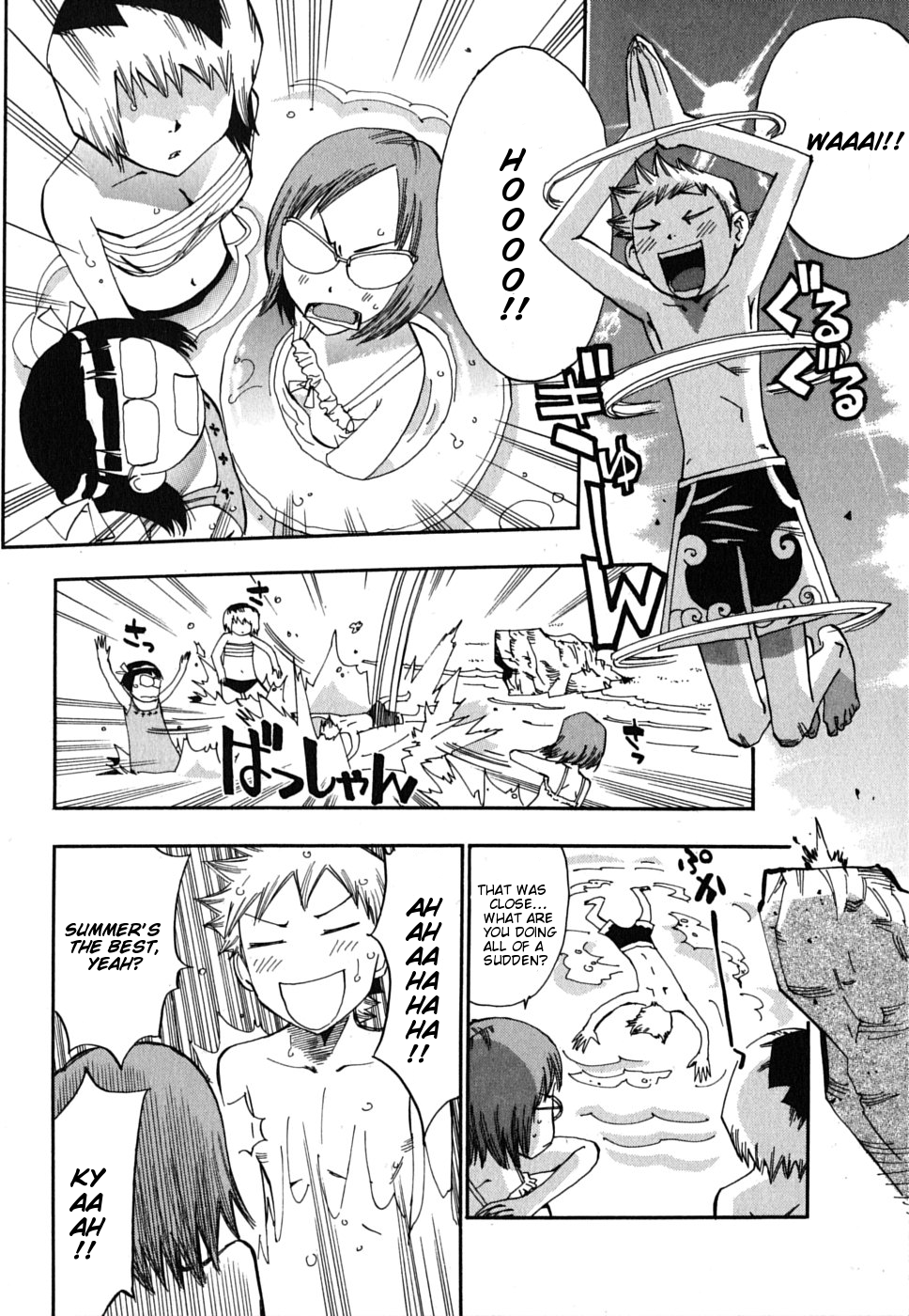 Majimoji Rurumo Chapter 12.2 page 11 - Chapter 12 v2 : 12th Spell - Summer and Swimsuits and Little Magician Girls