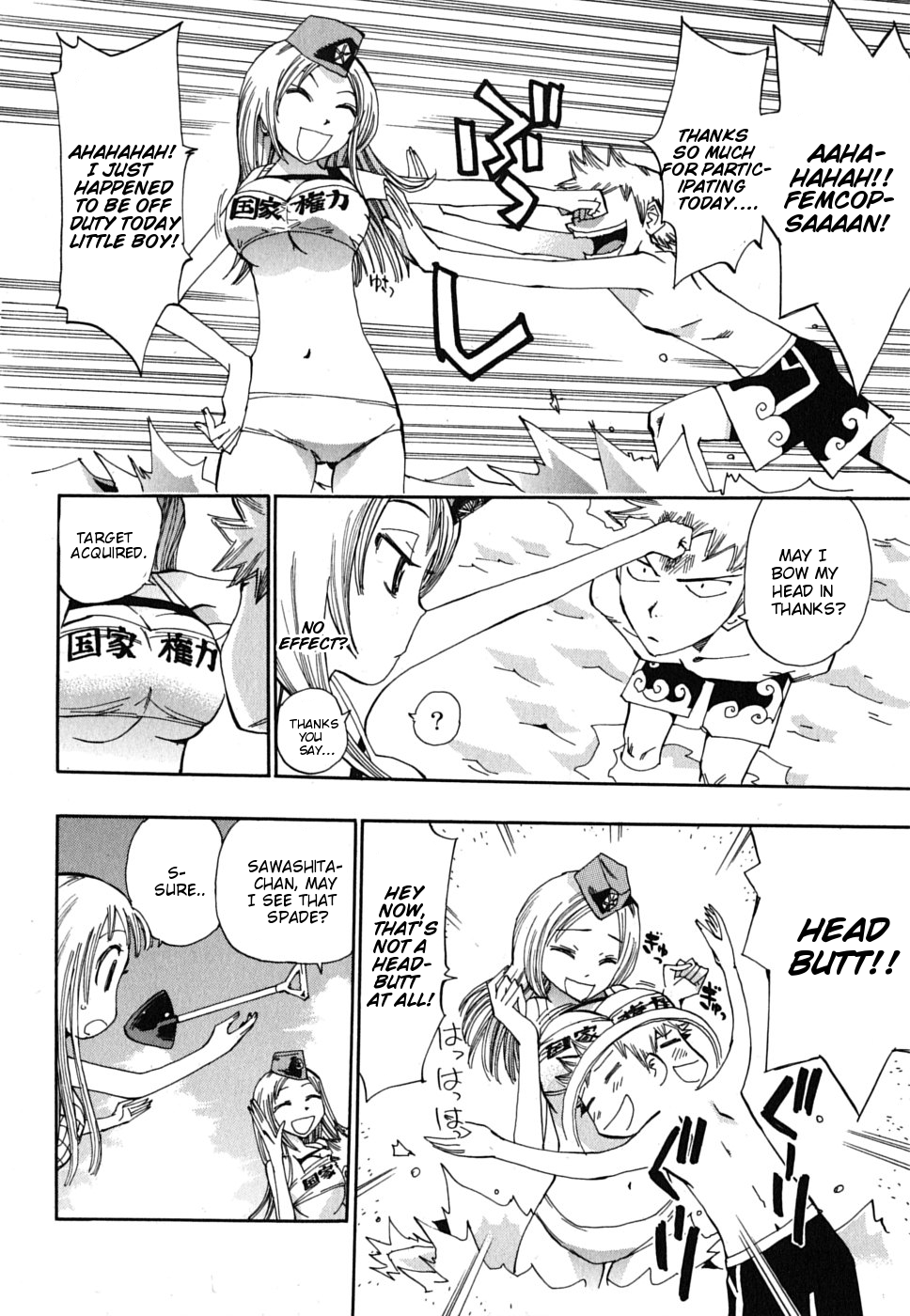 Majimoji Rurumo Chapter 12.2 page 13 - Chapter 12 v2 : 12th Spell - Summer and Swimsuits and Little Magician Girls