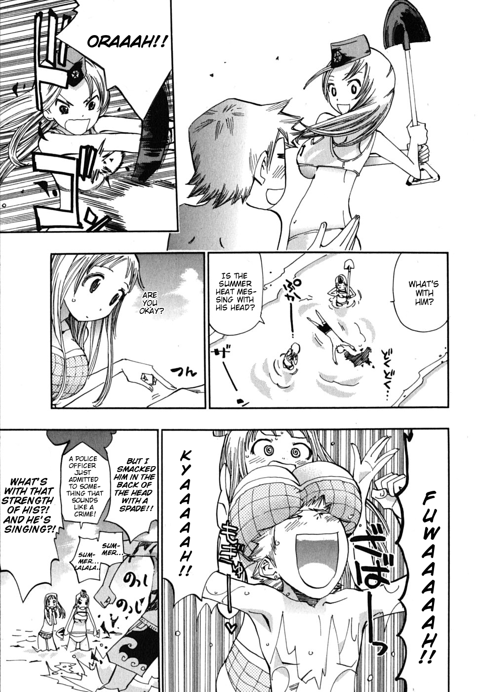 Majimoji Rurumo Chapter 12.2 page 14 - Chapter 12 v2 : 12th Spell - Summer and Swimsuits and Little Magician Girls