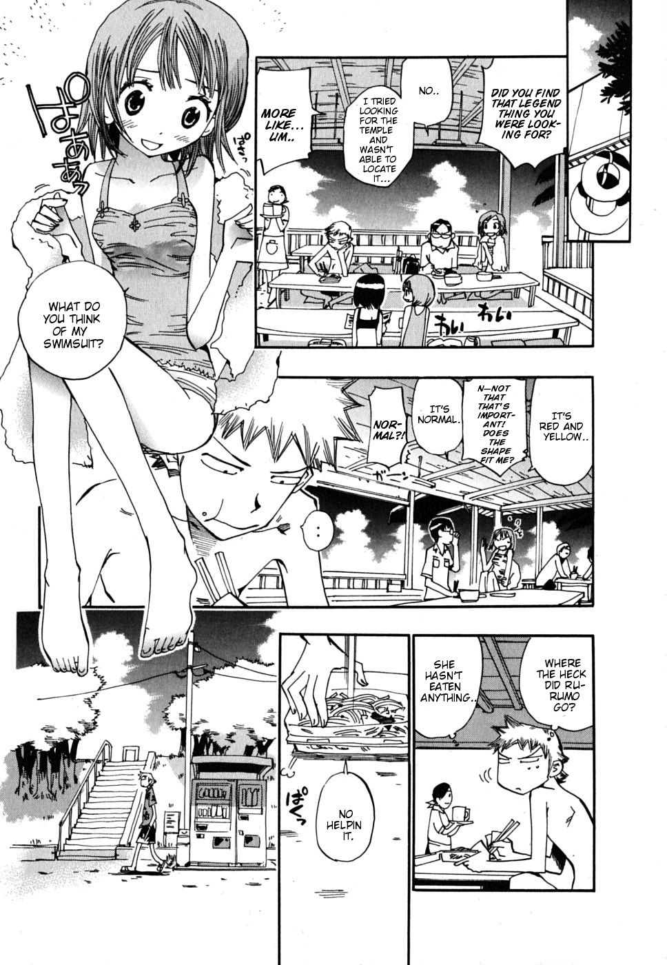 Majimoji Rurumo Chapter 12.2 page 21 - Chapter 12 v2 : 12th Spell - Summer and Swimsuits and Little Magician Girls