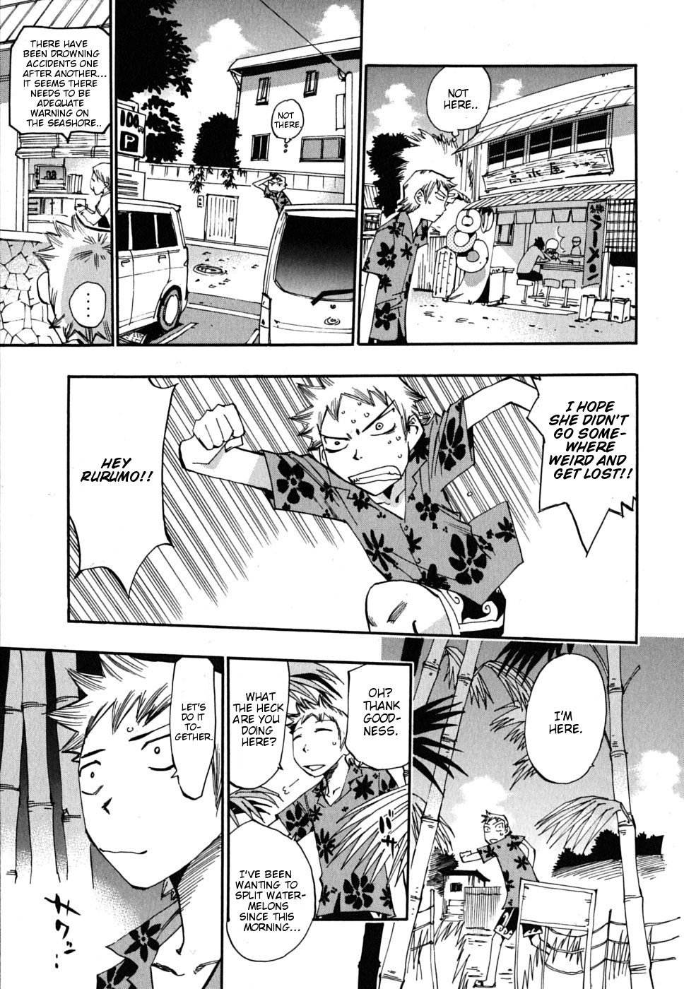 Majimoji Rurumo Chapter 12.2 page 22 - Chapter 12 v2 : 12th Spell - Summer and Swimsuits and Little Magician Girls