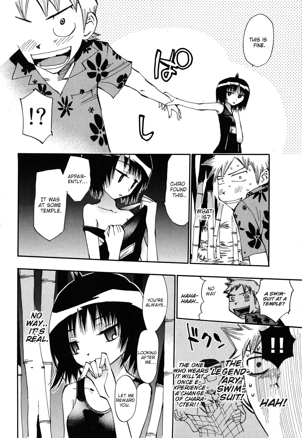 Majimoji Rurumo Chapter 12.2 page 25 - Chapter 12 v2 : 12th Spell - Summer and Swimsuits and Little Magician Girls