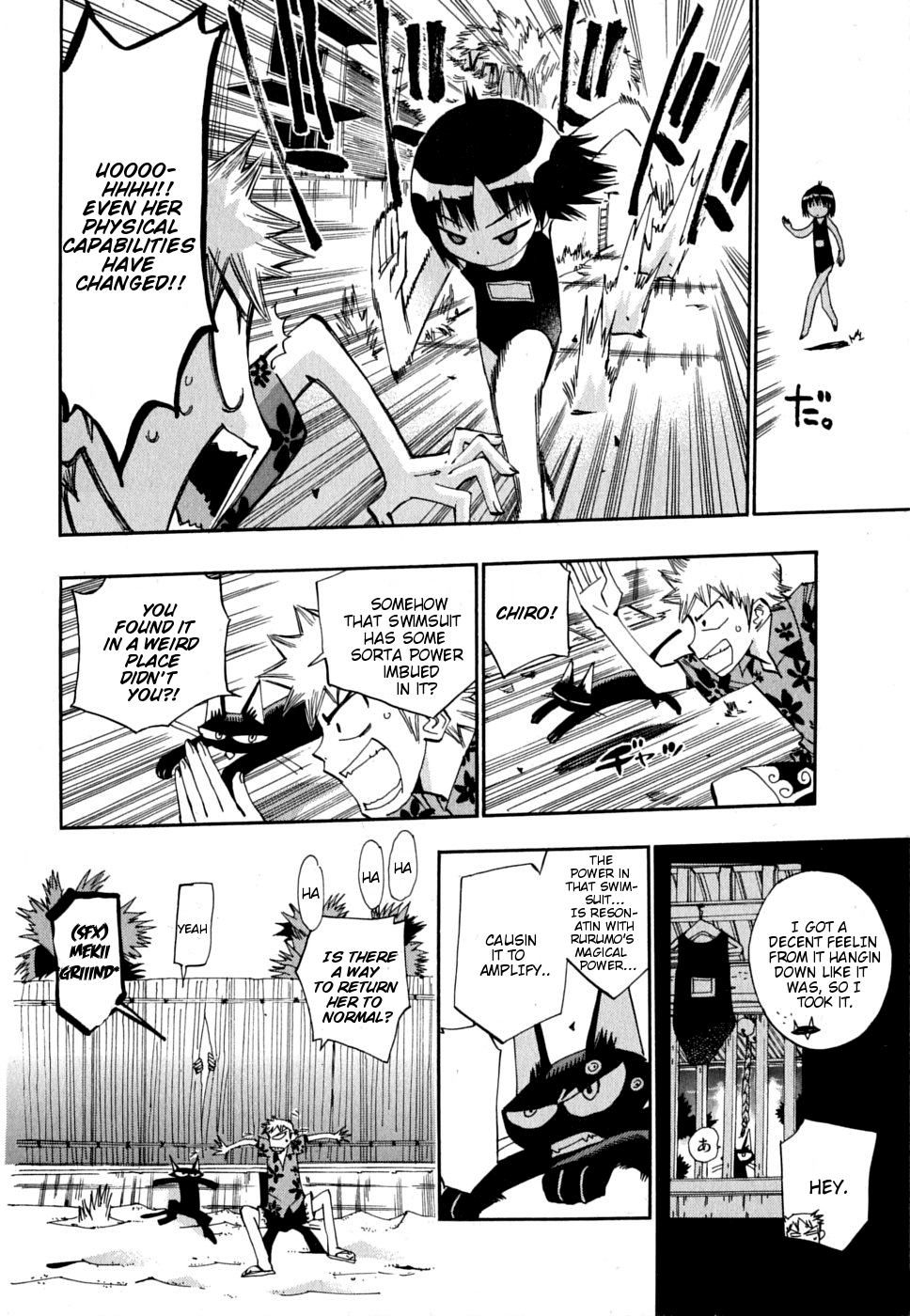 Majimoji Rurumo Chapter 12.2 page 29 - Chapter 12 v2 : 12th Spell - Summer and Swimsuits and Little Magician Girls