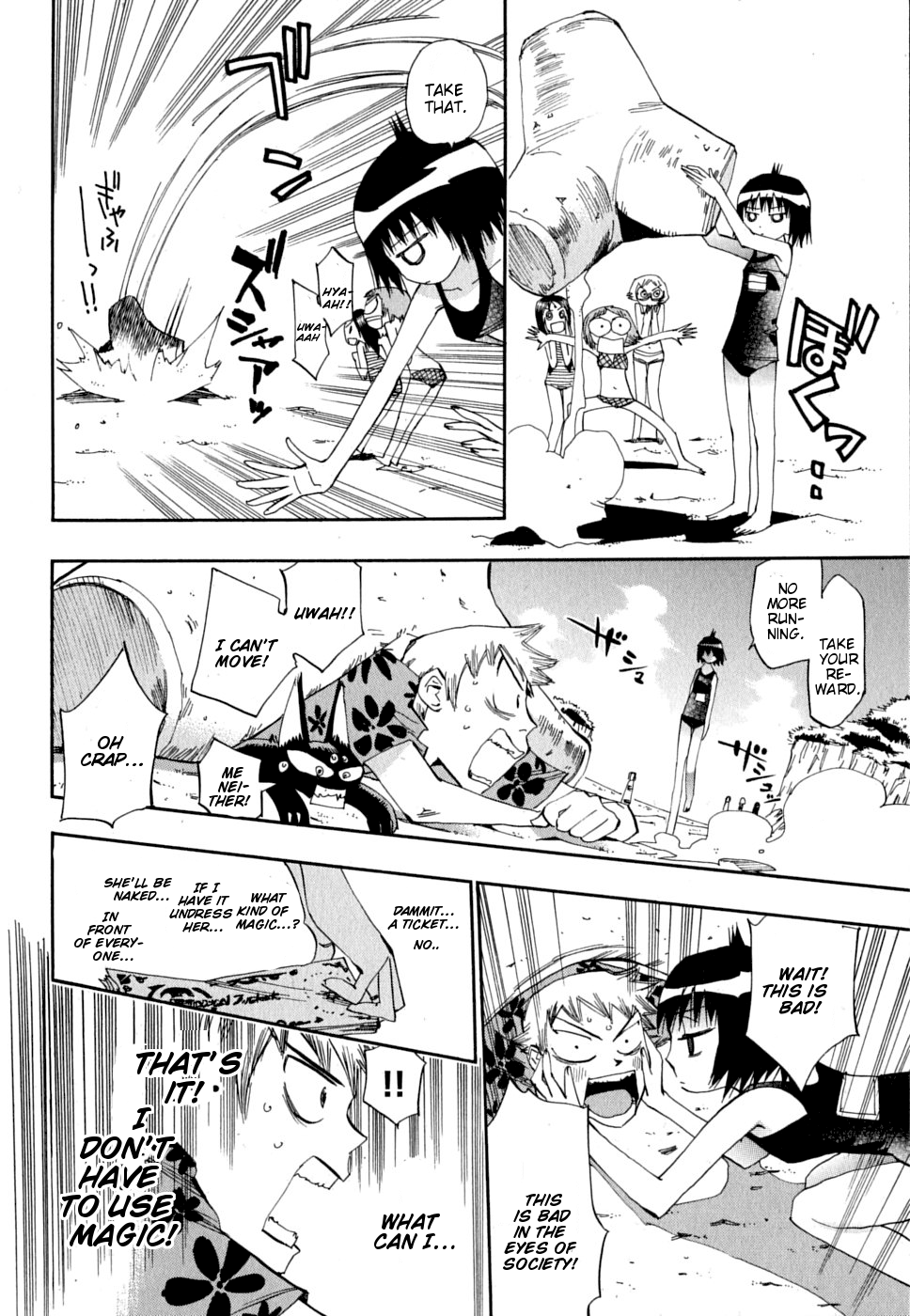 Majimoji Rurumo Chapter 12.2 page 31 - Chapter 12 v2 : 12th Spell - Summer and Swimsuits and Little Magician Girls