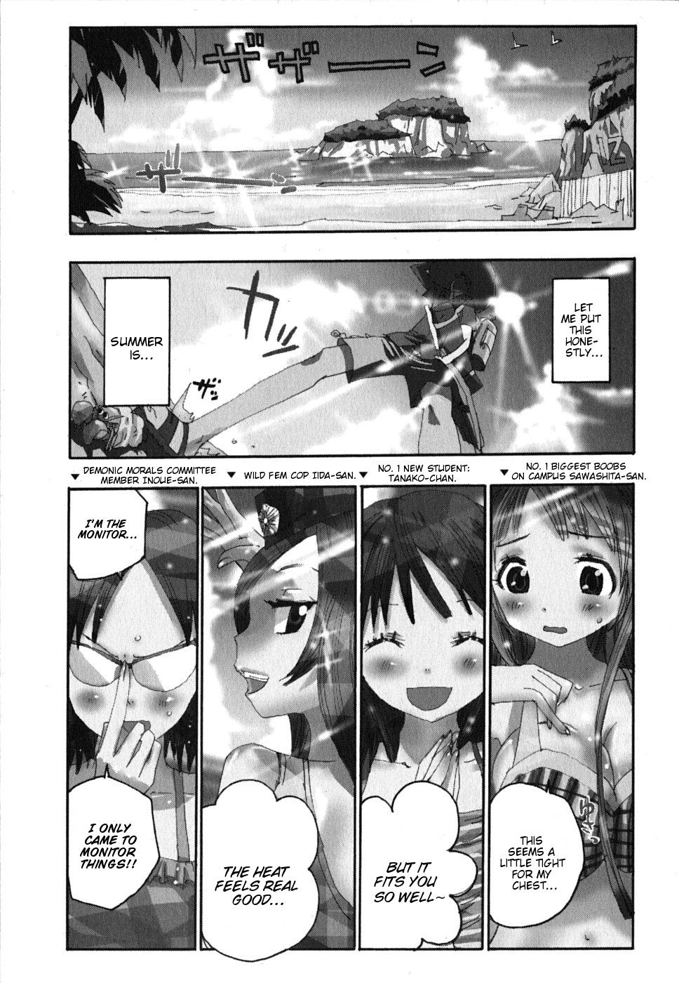 Majimoji Rurumo Chapter 12.2 page 5 - Chapter 12 v2 : 12th Spell - Summer and Swimsuits and Little Magician Girls