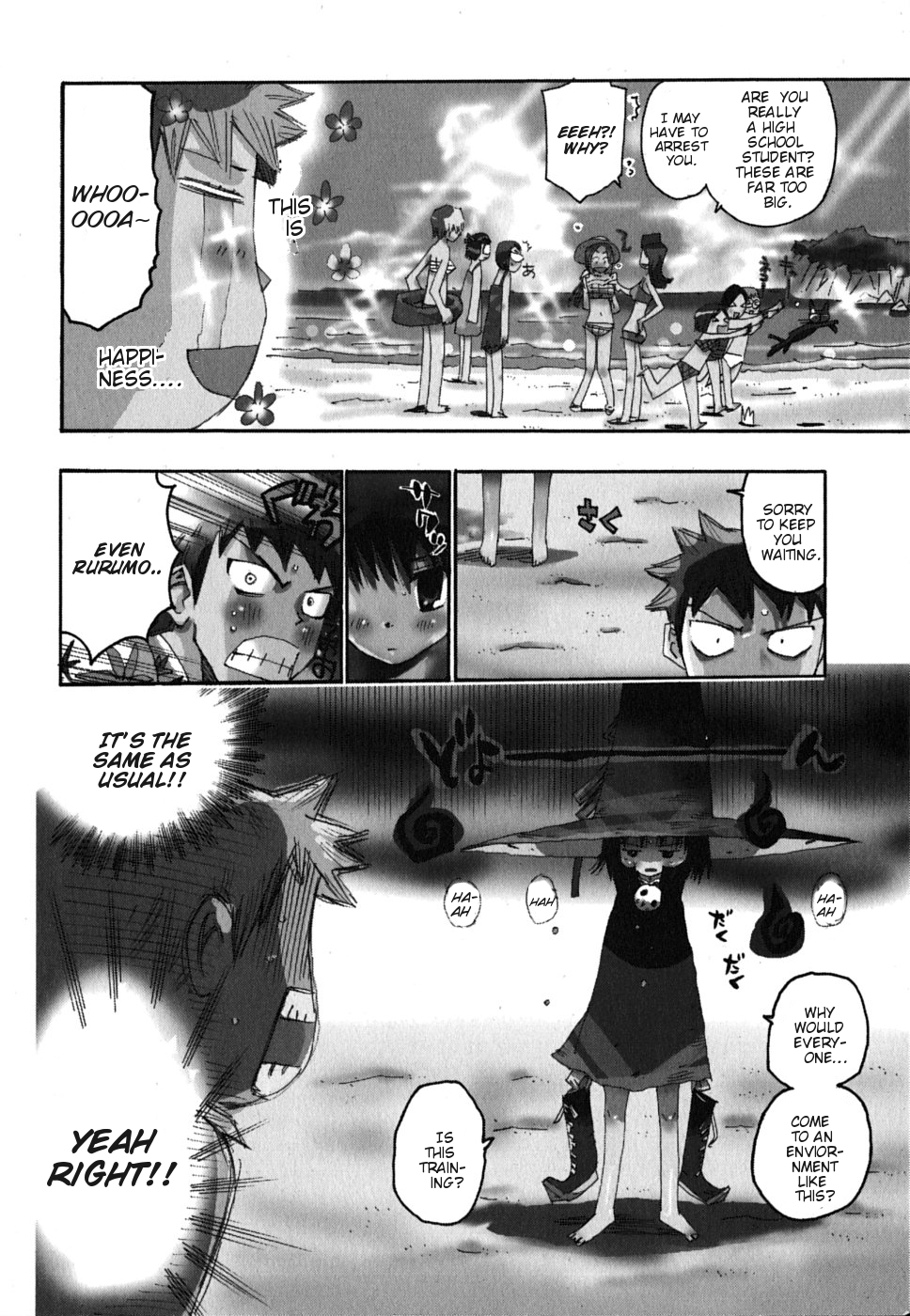 Majimoji Rurumo Chapter 12.2 page 7 - Chapter 12 v2 : 12th Spell - Summer and Swimsuits and Little Magician Girls