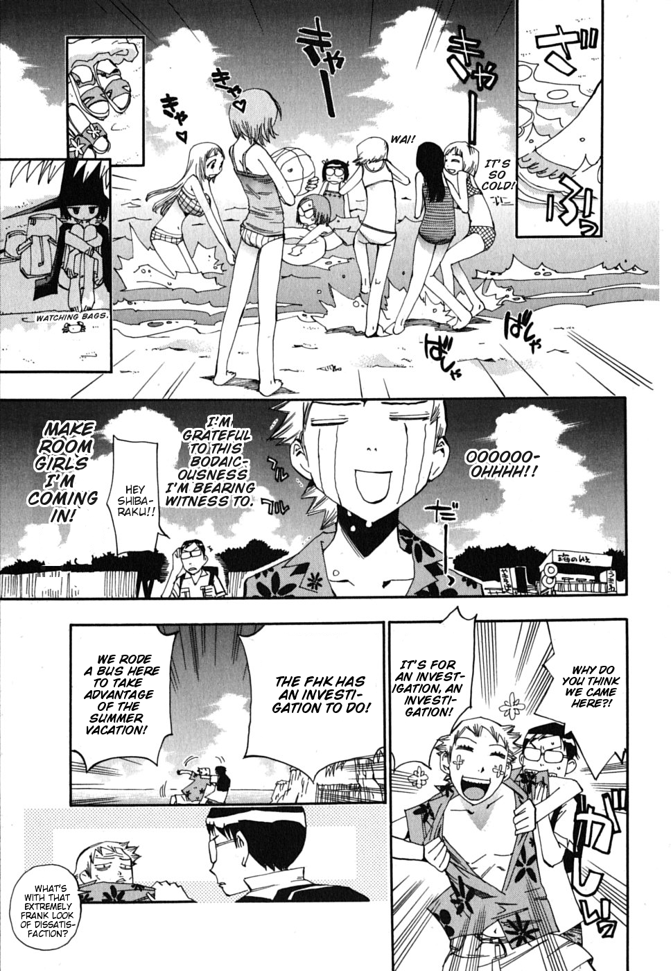 Majimoji Rurumo Chapter 12.2 page 8 - Chapter 12 v2 : 12th Spell - Summer and Swimsuits and Little Magician Girls