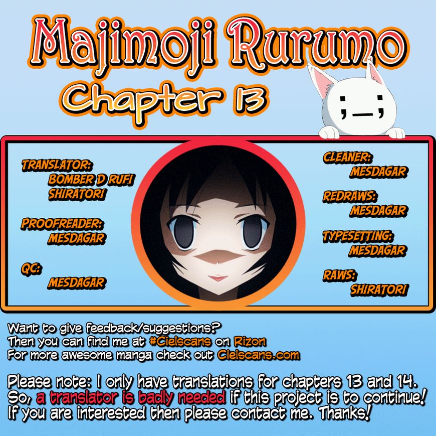 Majimoji Rurumo Chapter 13 page 1 - Chapter 13 : 13th Spell - Present From the Sunflower Field
