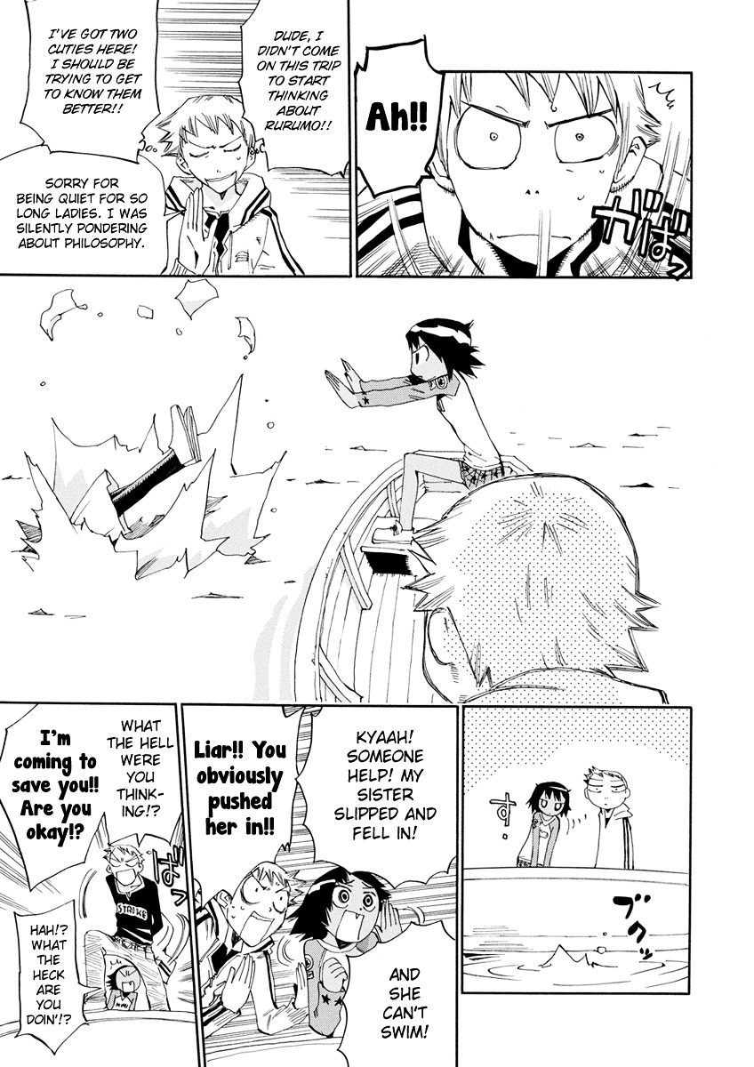 Majimoji Rurumo Chapter 14 page 21 - Chapter 14 : 14th Spell - Shibaki, Traveling Alone