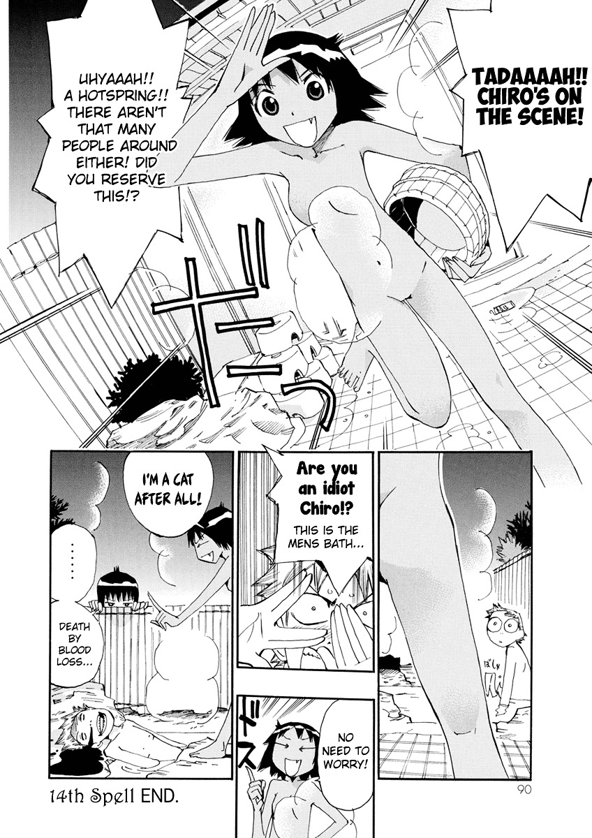 Majimoji Rurumo Chapter 14 page 26 - Chapter 14 : 14th Spell - Shibaki, Traveling Alone