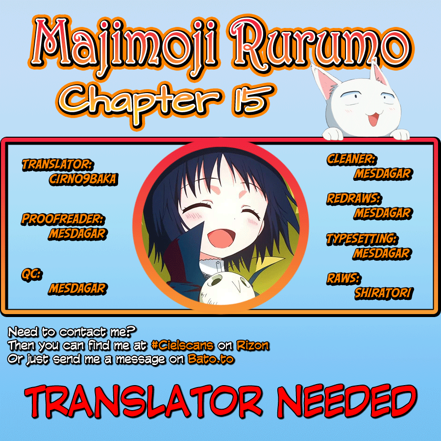 Majimoji Rurumo Chapter 15.2 page 1 - Chapter 15 v2 : 15th Spell - Wearing A Skirt