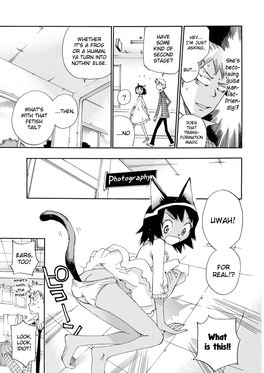 Majimoji Rurumo Chapter 15.2 page 16 - Chapter 15 v2 : 15th Spell - Wearing A Skirt