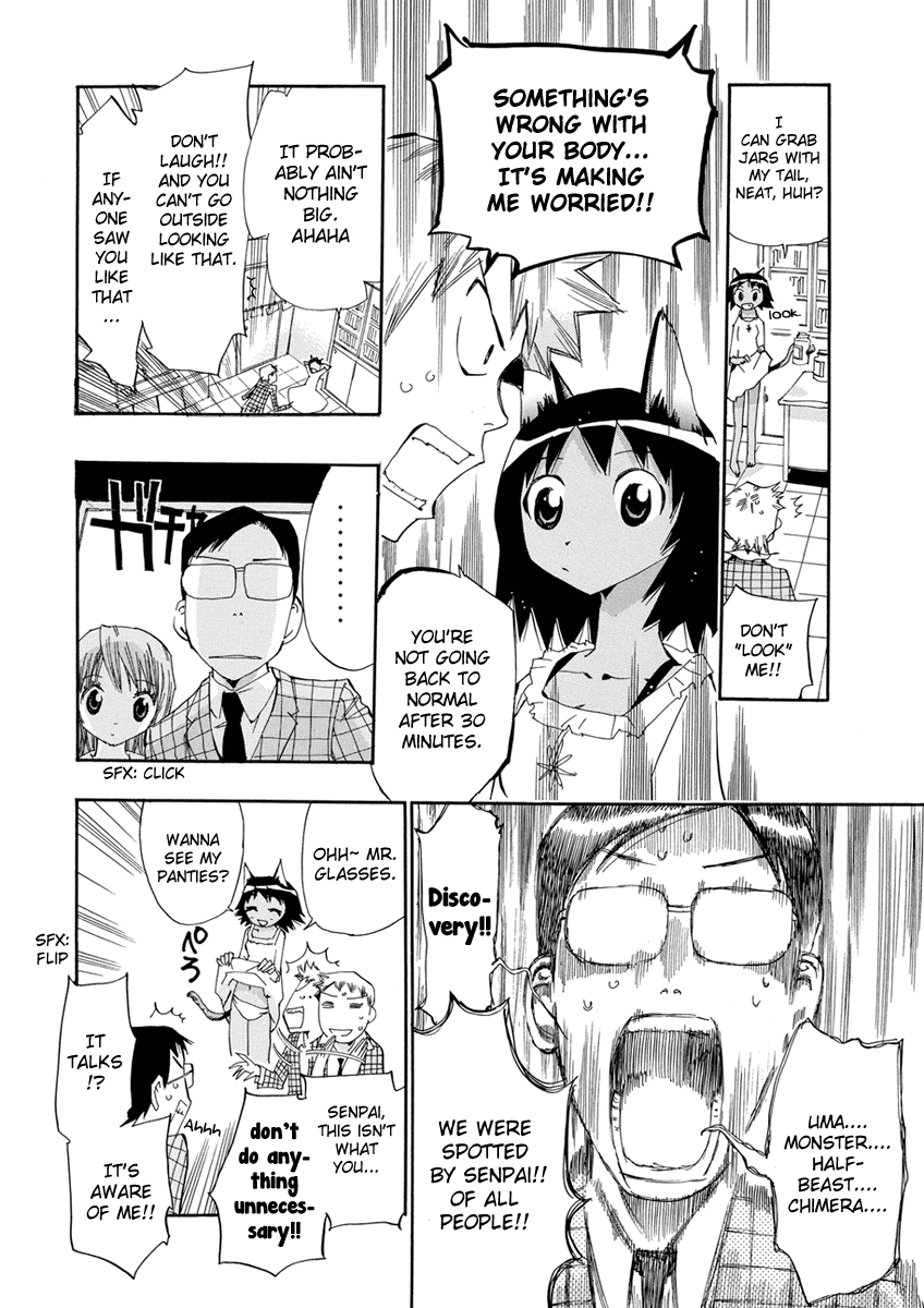 Majimoji Rurumo Chapter 15.2 page 17 - Chapter 15 v2 : 15th Spell - Wearing A Skirt