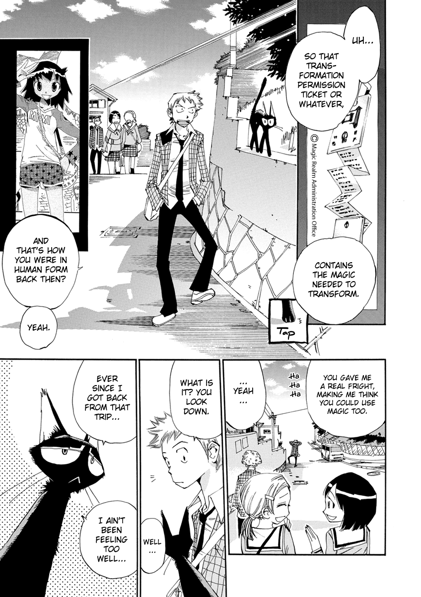 Majimoji Rurumo Chapter 15.2 page 2 - Chapter 15 v2 : 15th Spell - Wearing A Skirt