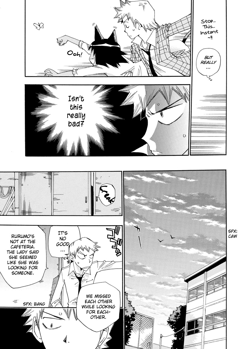 Majimoji Rurumo Chapter 15.2 page 20 - Chapter 15 v2 : 15th Spell - Wearing A Skirt
