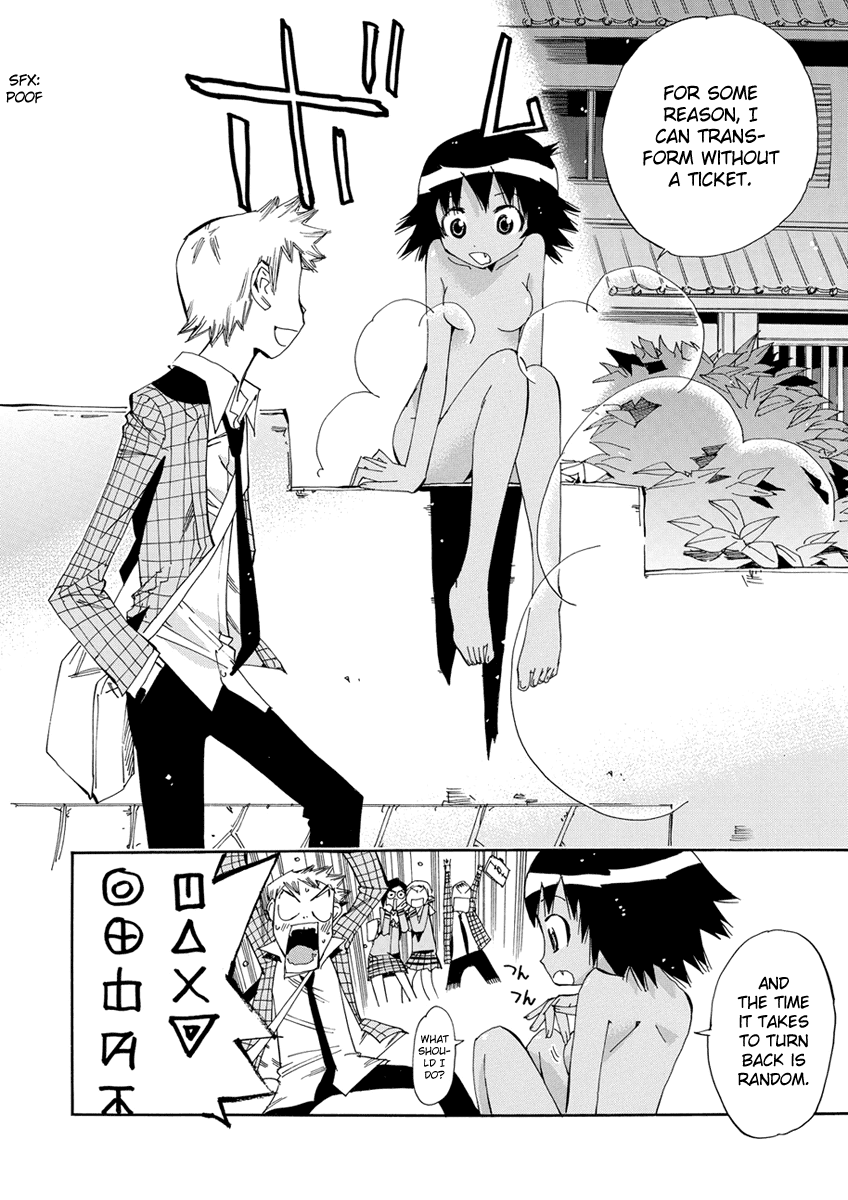 Majimoji Rurumo Chapter 15.2 page 3 - Chapter 15 v2 : 15th Spell - Wearing A Skirt